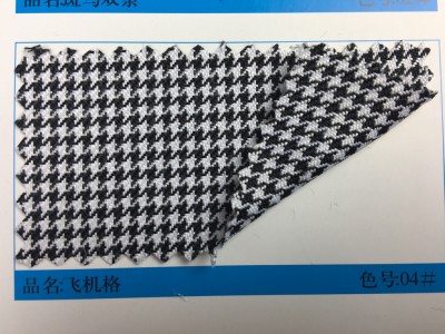 GZ-YGTI  制服呢廚師格   300D 100％專紡滌綸纖維  2/3斜紋 260g-270g/m 45度照